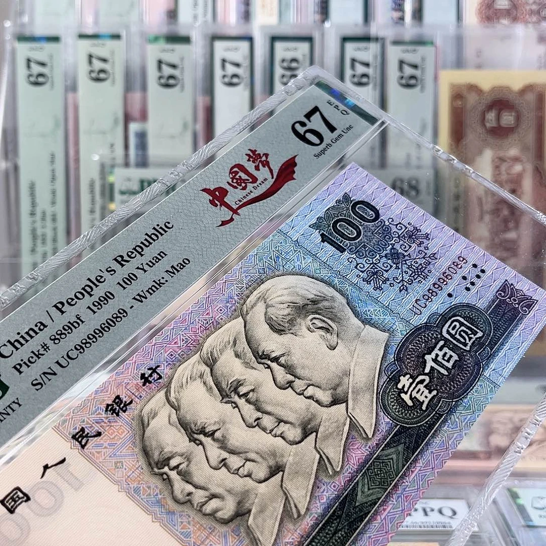 90100圆圆倒置67分UC98996089