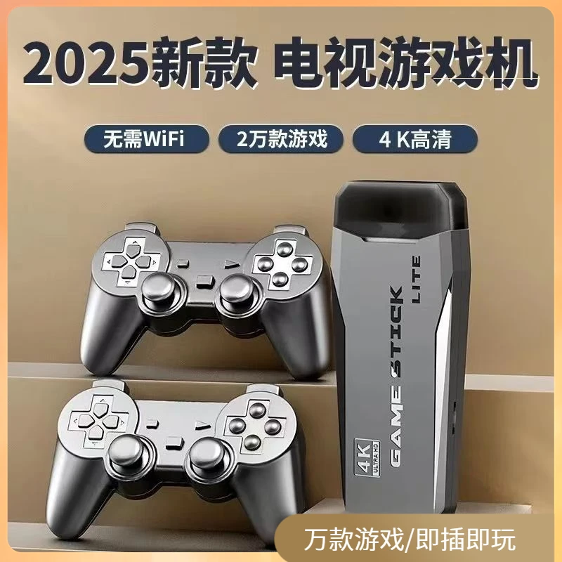 复古怀旧无线街机M8连接电视盒子2万游戏机4K双人游戏机潘多拉FC