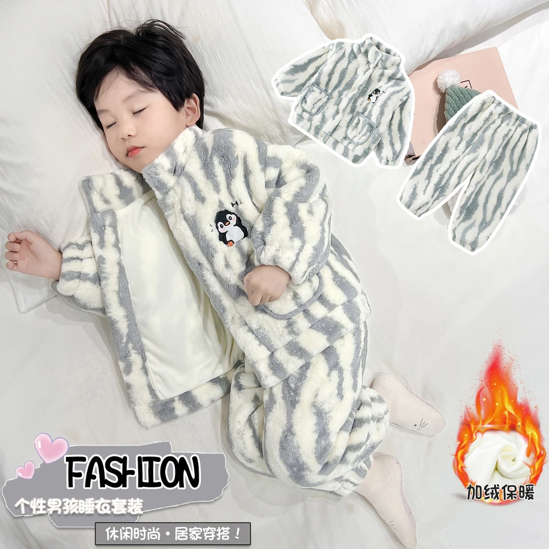 男童冬季睡衣套装法兰绒立领双层加厚家居服儿童珊瑚绒保暖男宝宝