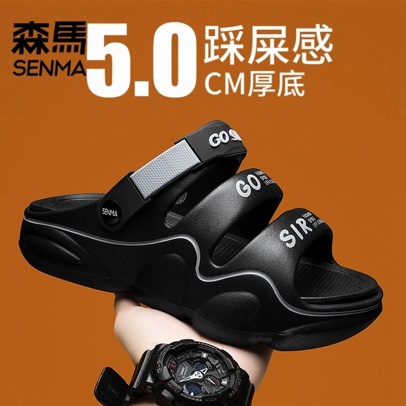 森马男鞋夏季休闲防滑户外舒适厚底凉拖鞋轻便软底踩屎感沙滩拖鞋