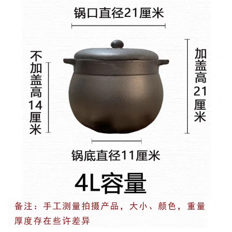 老式土砂锅4L带盖砂锅免开锅干烧不裂美食炖煮砂锅杞县砂锅