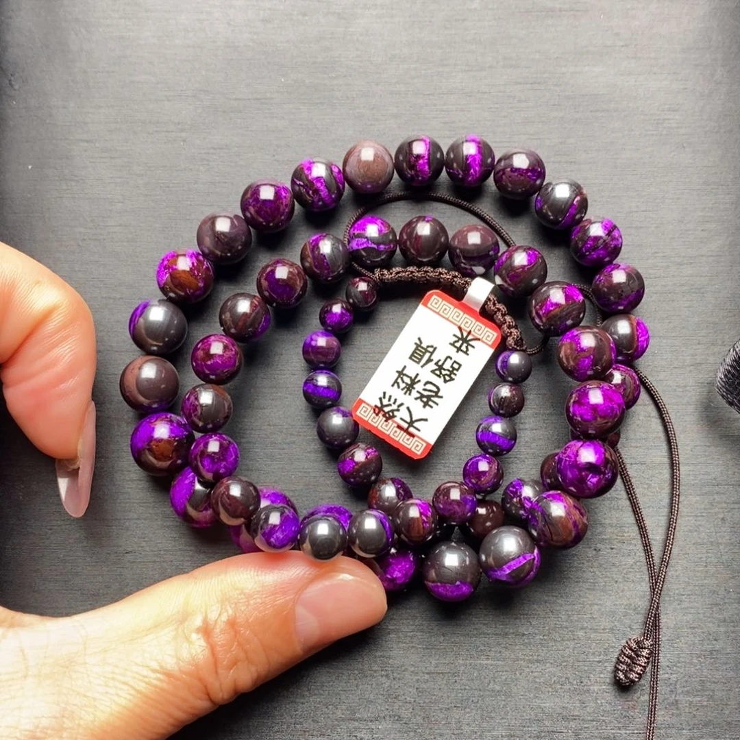 苏纪石（舒俱来）项链未镶嵌