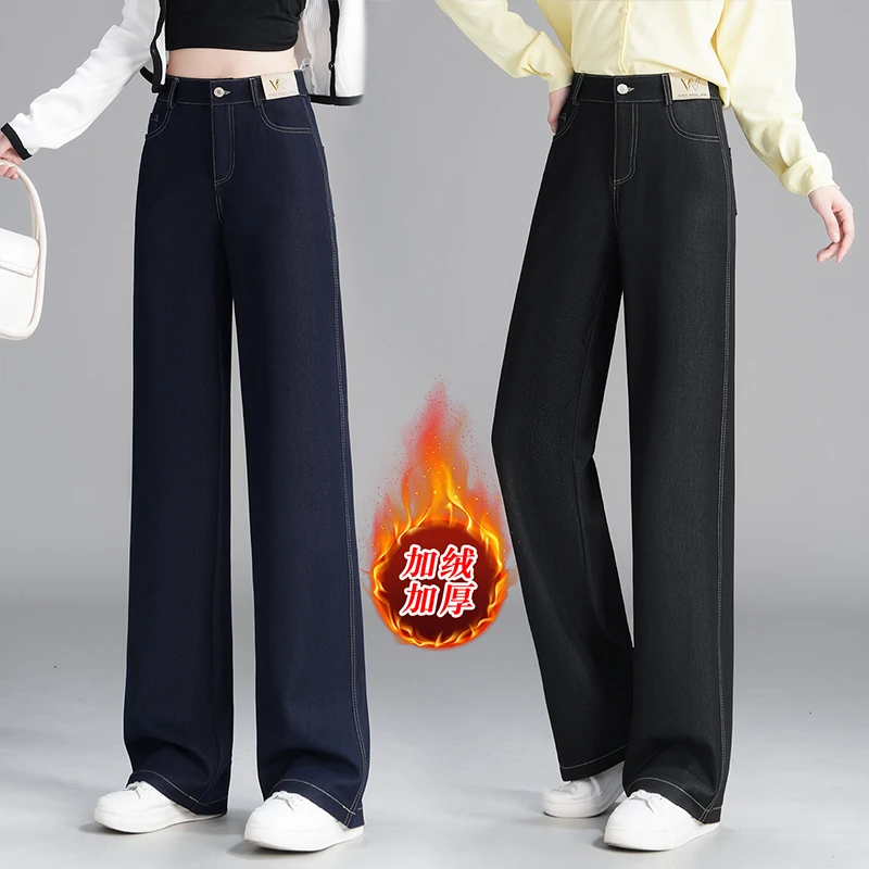 加绒加厚2025窄版直筒牛仔裤女新款高腰显瘦外穿休闲垂感直筒裤