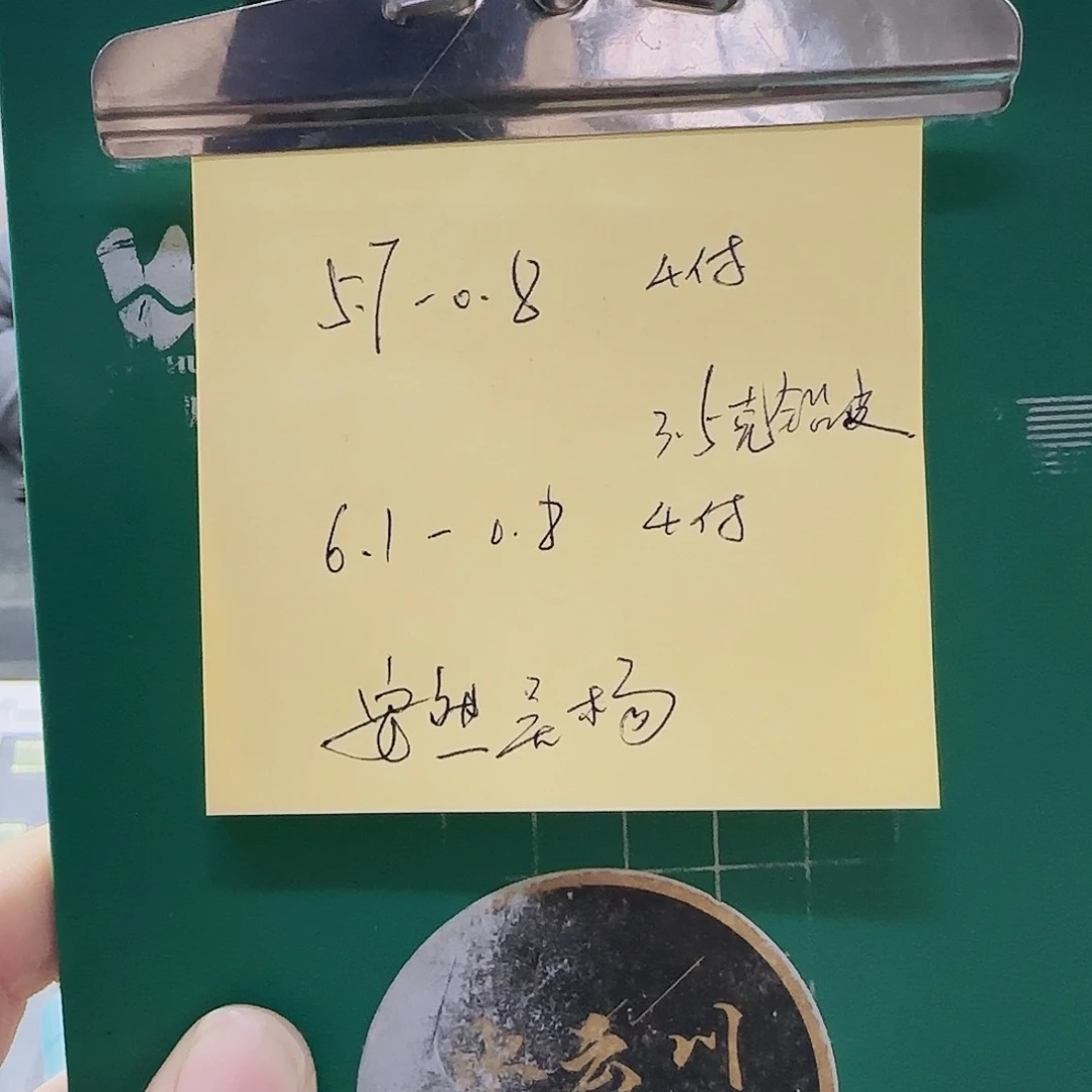 尼龙200M及以上465.88988566
