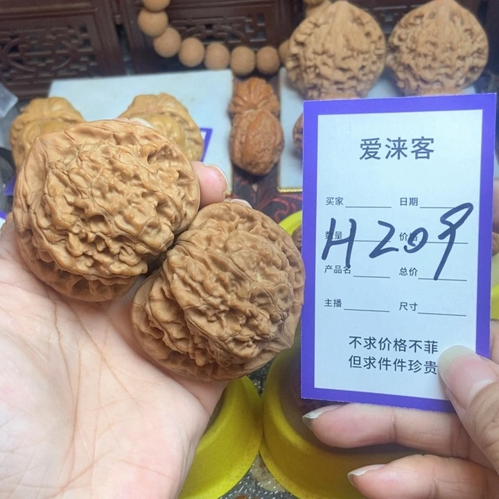 桃核把件53+帽王全品58克……