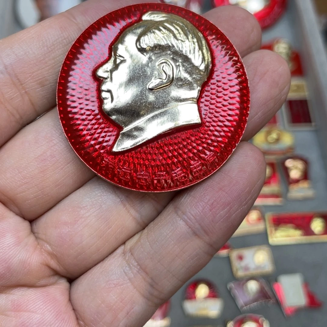 铝红色收藏精品小章