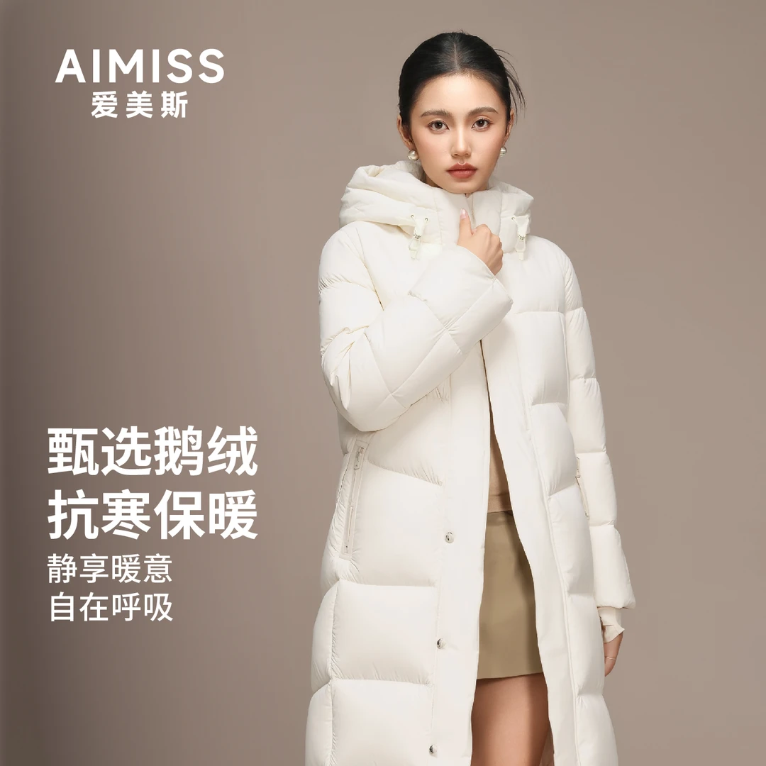 AIMISS/爱美斯同心系列羽绒服色彩碰撞加厚长款过膝轻奢A069005
