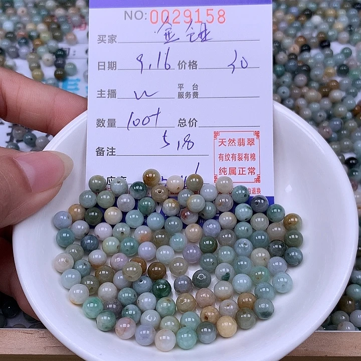 金***堂未镶嵌手链翡翠翡翠