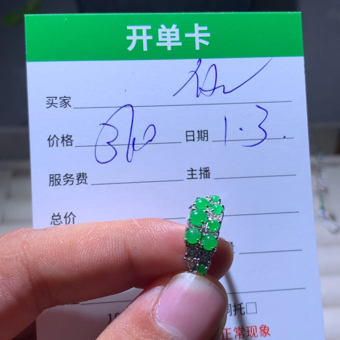い***ゝ翡翠银S925镶嵌耳饰
