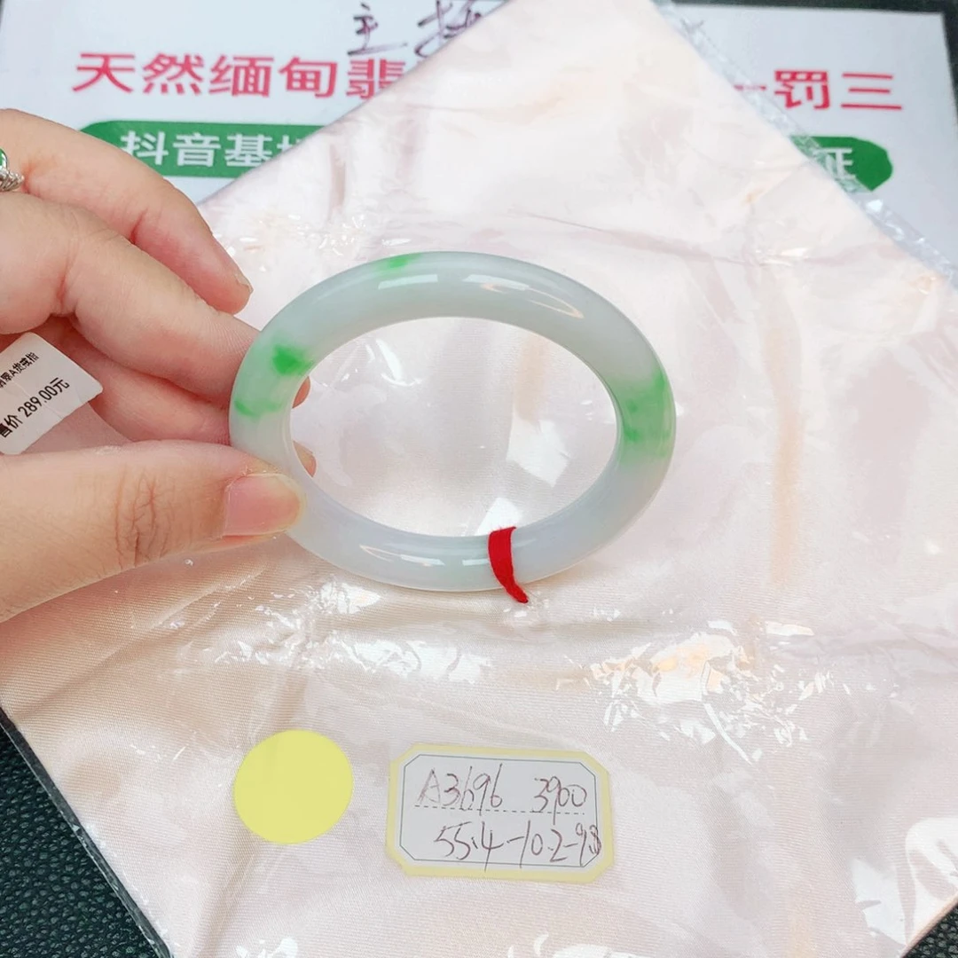 翡翠手镯未镶嵌缅甸翡翠
