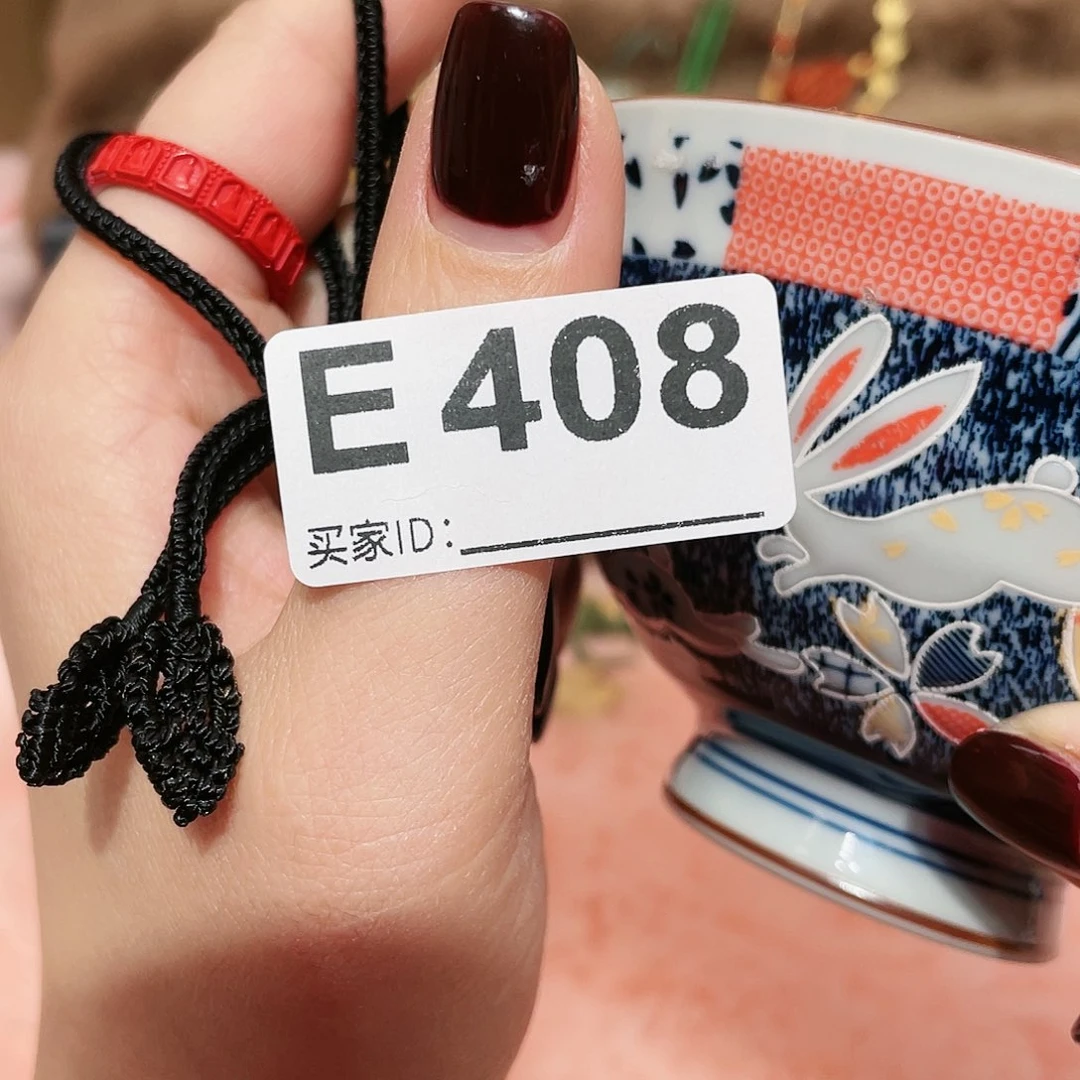 瓷片啊啊啊啊啊啊啊啊