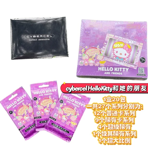 【三丽鸥美版正版】 cybercel HelloKitty和她的朋友们收藏卡