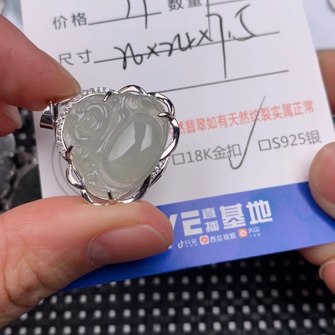 翡翠银S925镶嵌颈饰