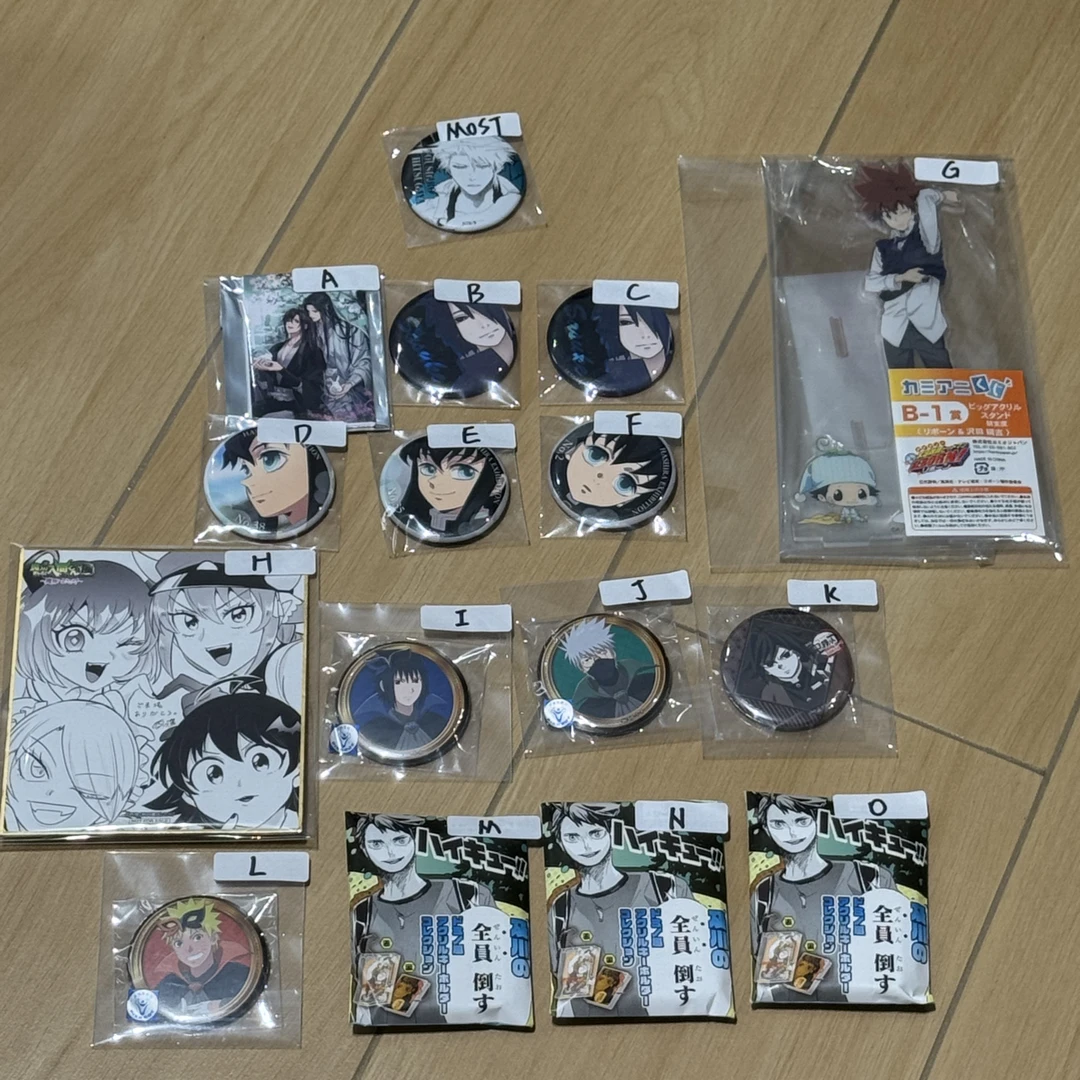 （沸羊羊代拆）46.9多ip谷子福袋盲盒代拆