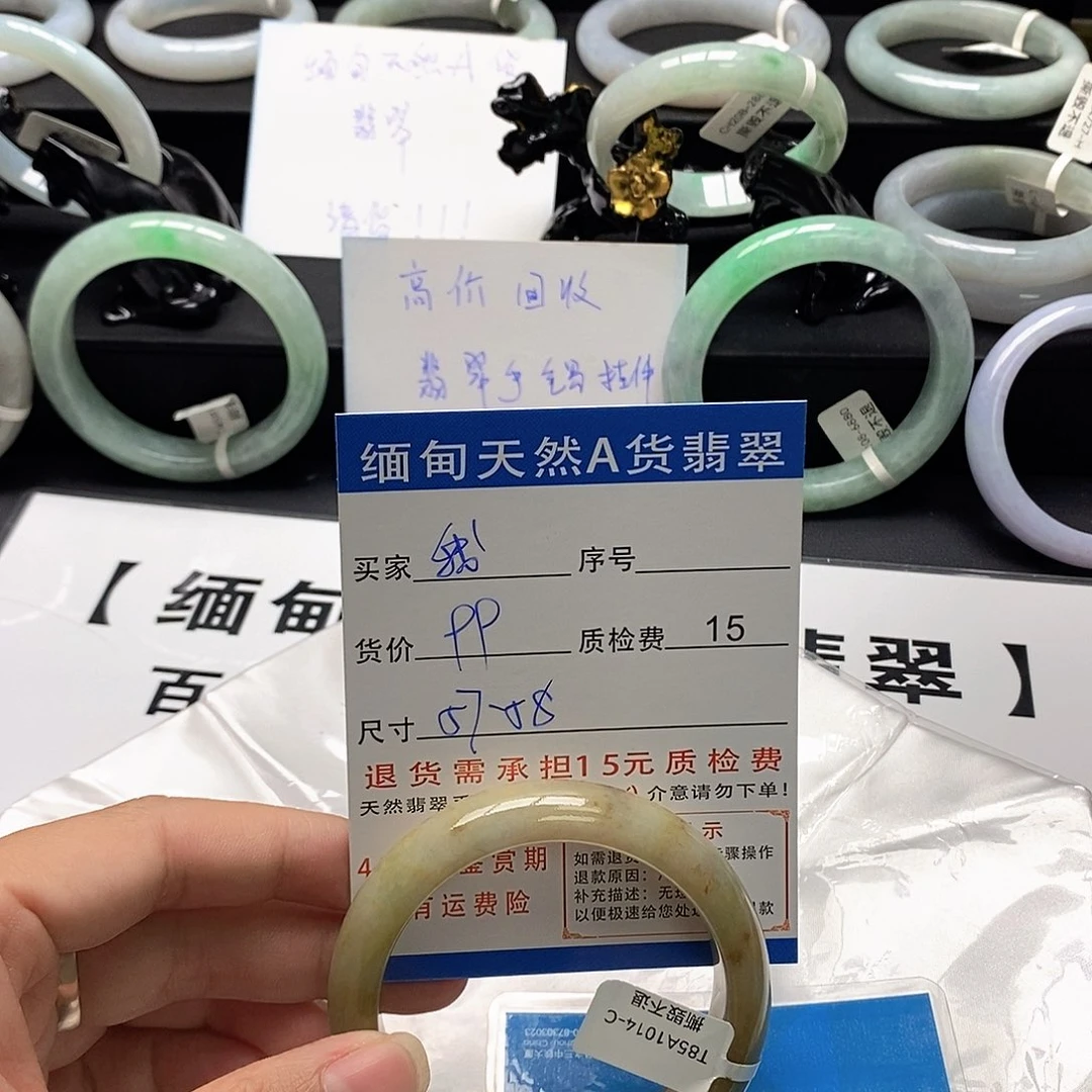 我***飞翡翠未镶嵌手镯翡翠手镯