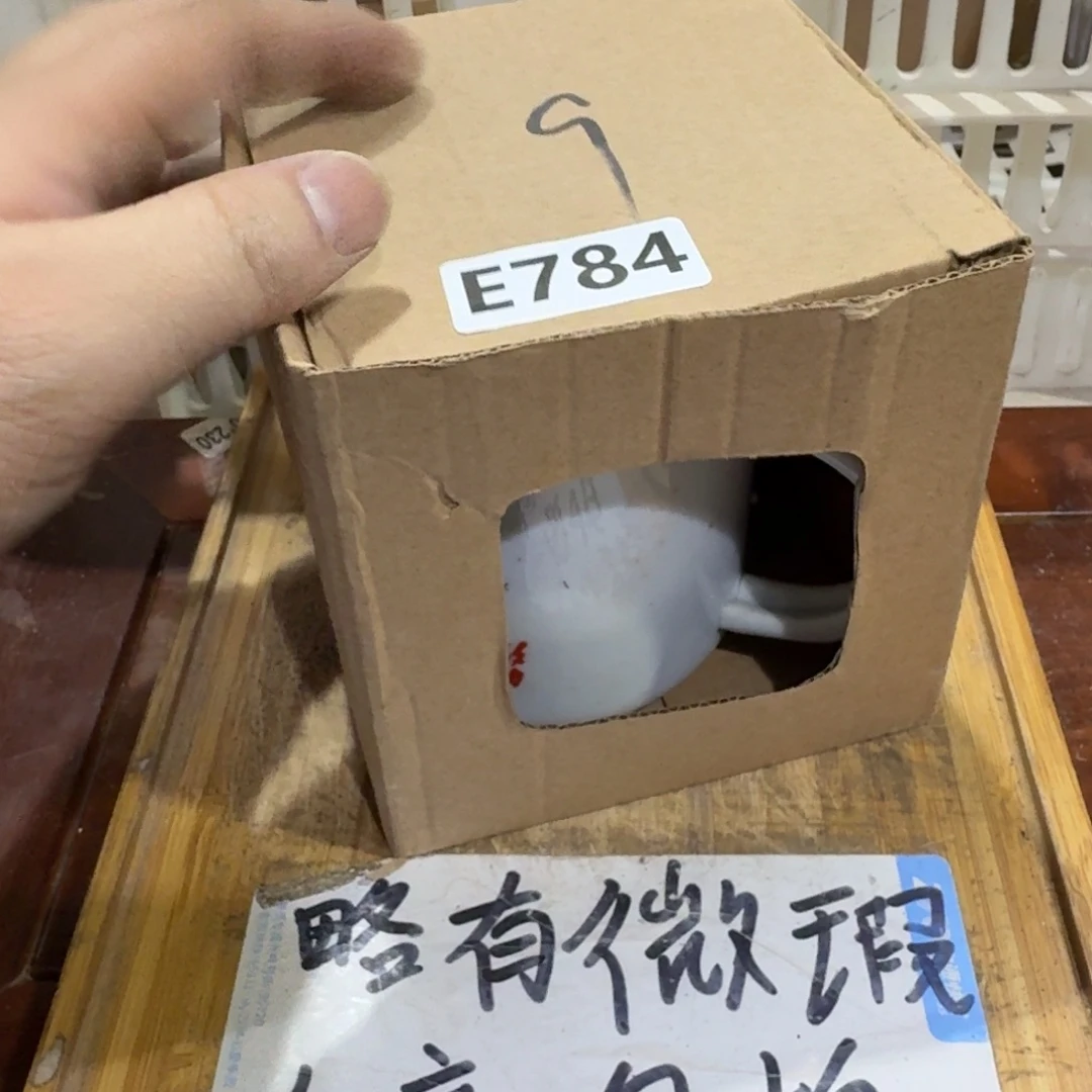 微瑕疵介意勿拍陶瓷器皿A915