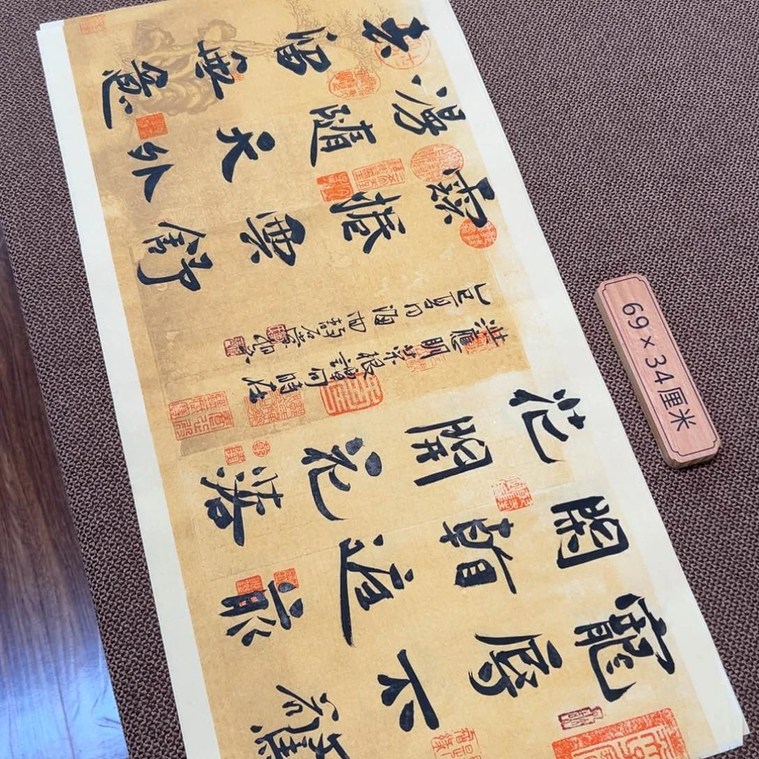 书法子墨艺术刘相玉书法作品