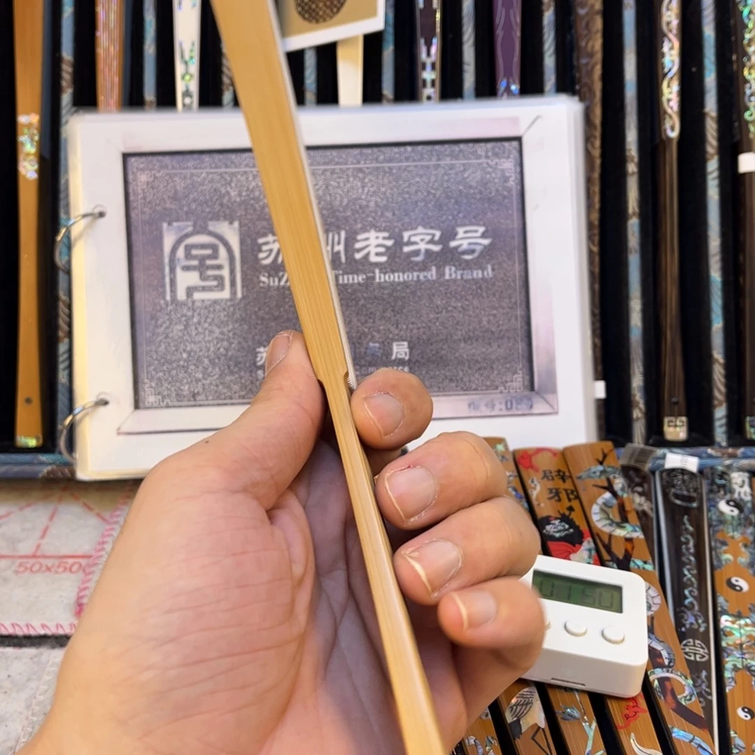 扇子手工制作文玩