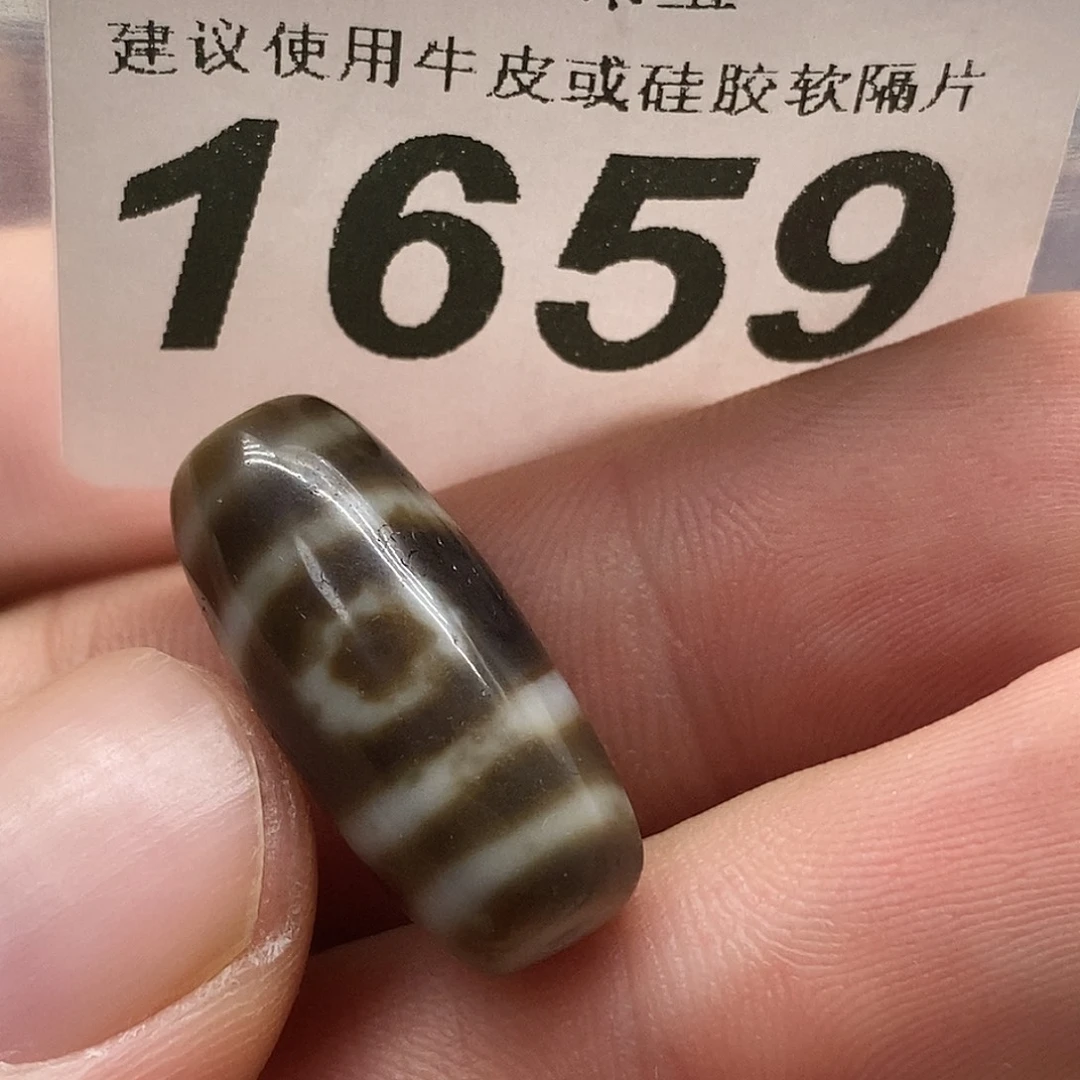 玛瑙/玉髓未镶嵌裸珠1659