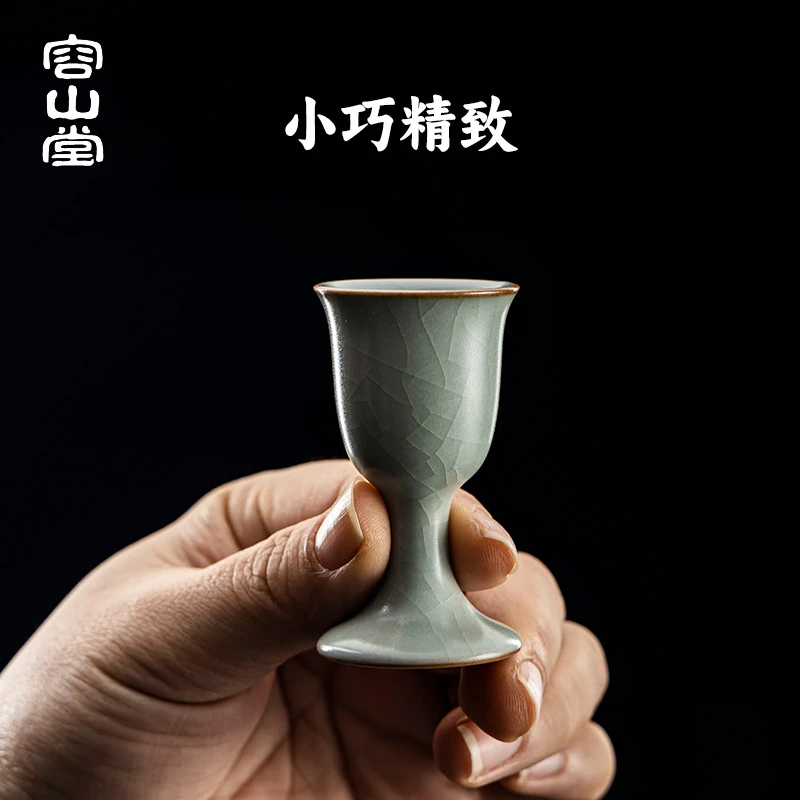 容山堂汝窑酒具酒杯白酒专用分酒器高级感家用二两白酒杯分酒壶