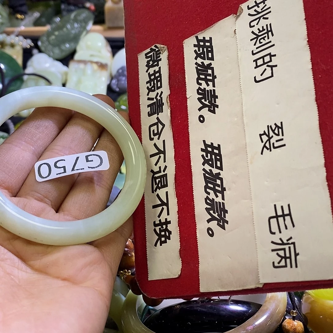 岫玉未镶嵌手镯56口径