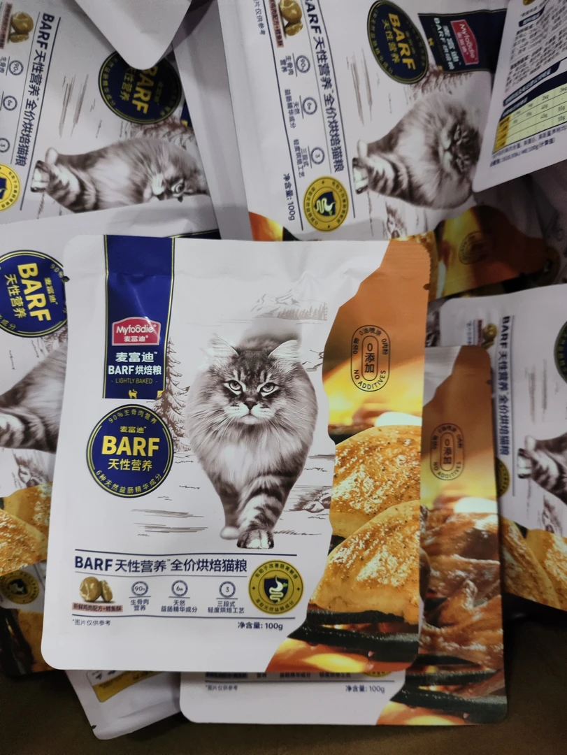 【猫皇补贴】霸弗烘焙试吃100g