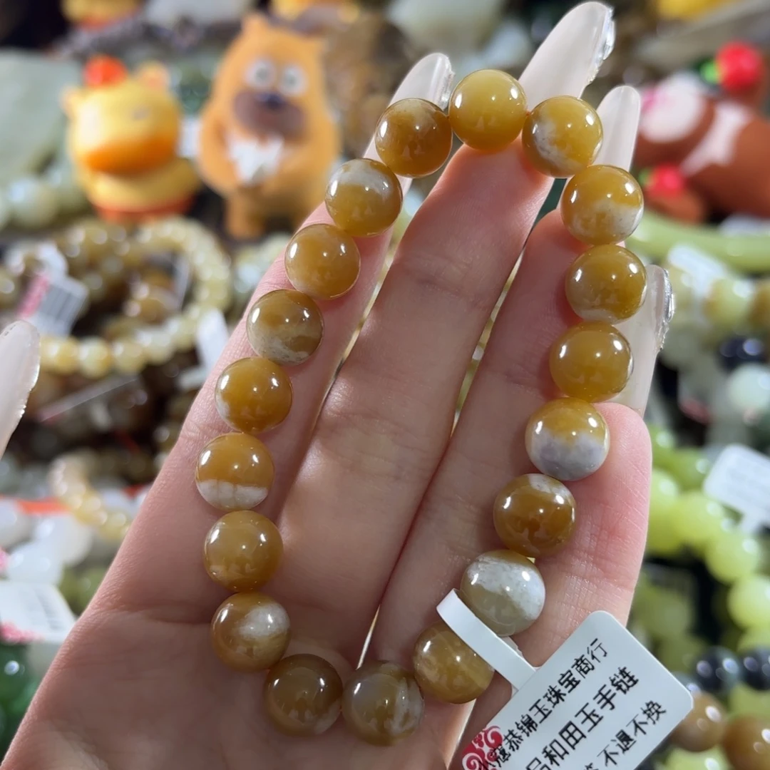 和田玉未镶嵌手链14