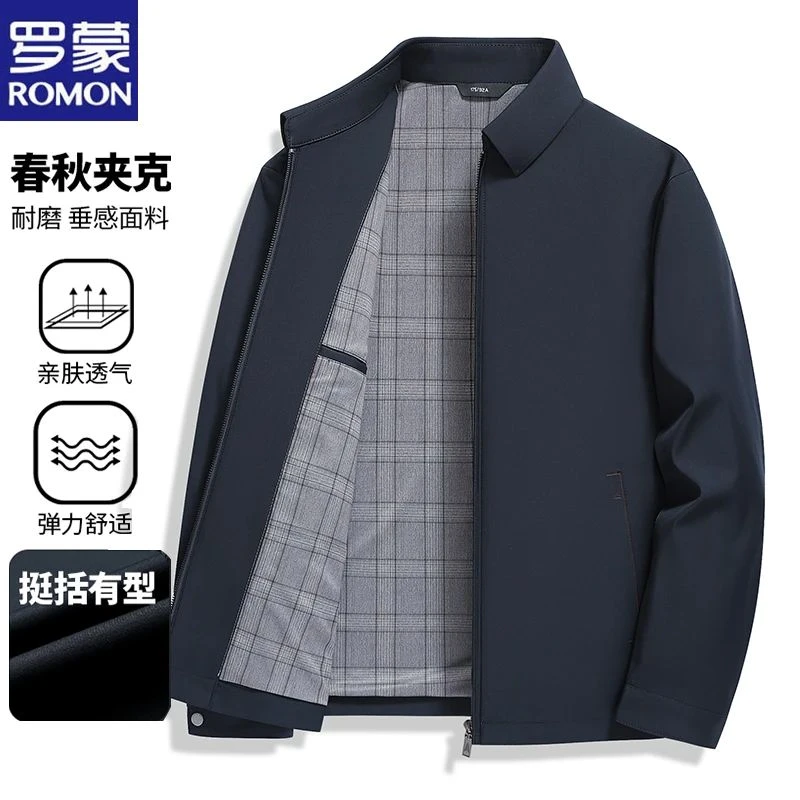 罗蒙高端翻领行政夹克男士2025春秋新款商务中年外套YY-A78809