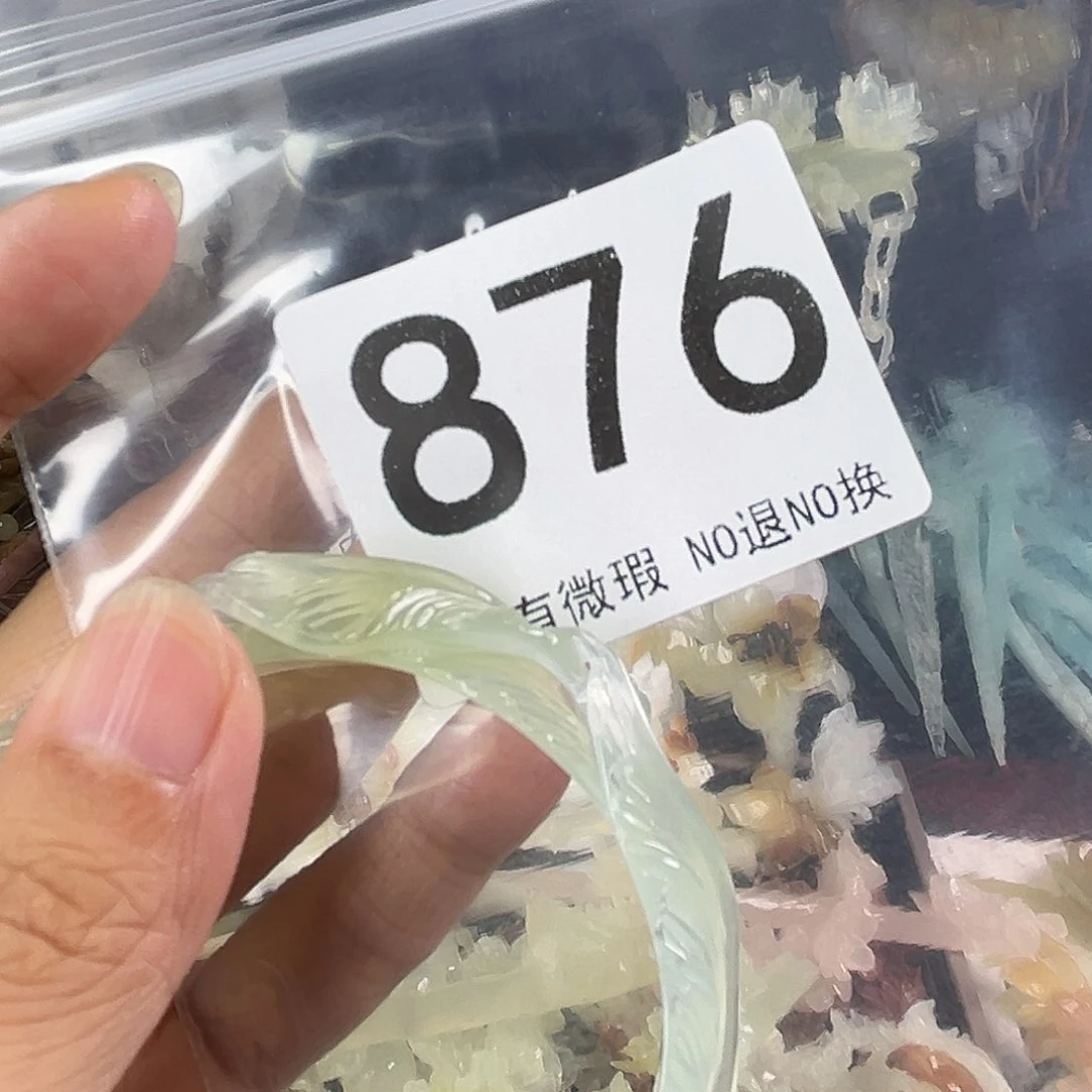 未镶嵌岫玉发饰?****?
