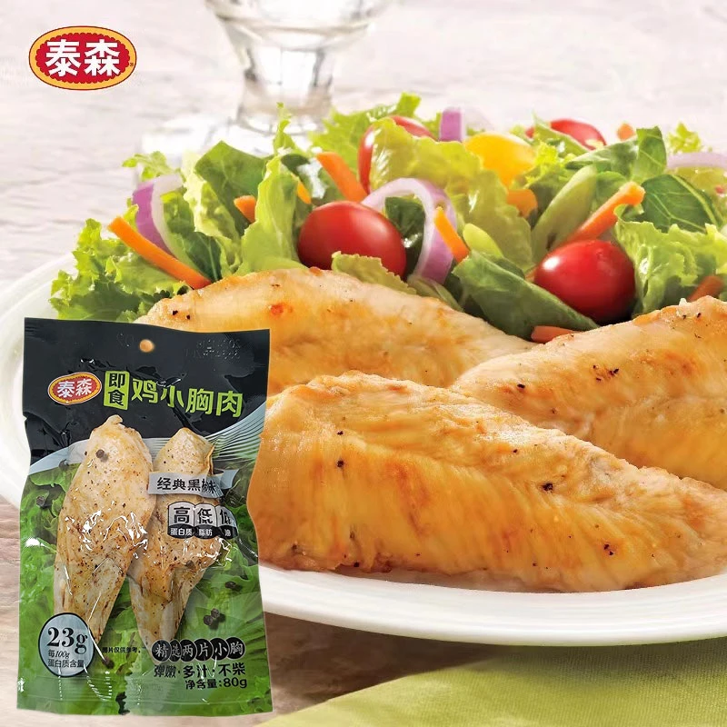 [2025/3/18到期] 泰森即食鸡小胸肉经典黑椒味80g*10袋