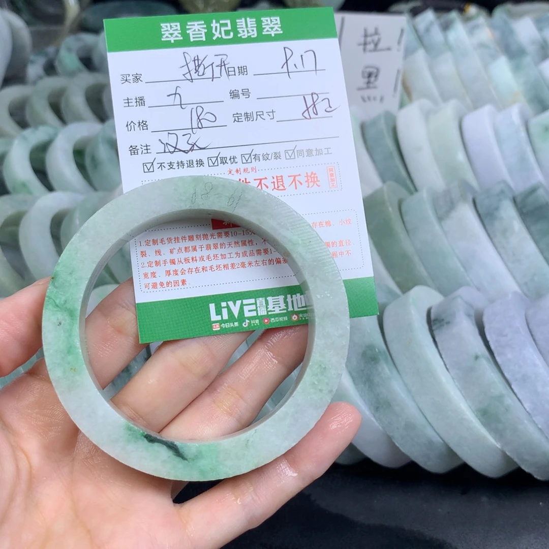 沿***开未镶嵌翡翠手镯定制定制翡翠