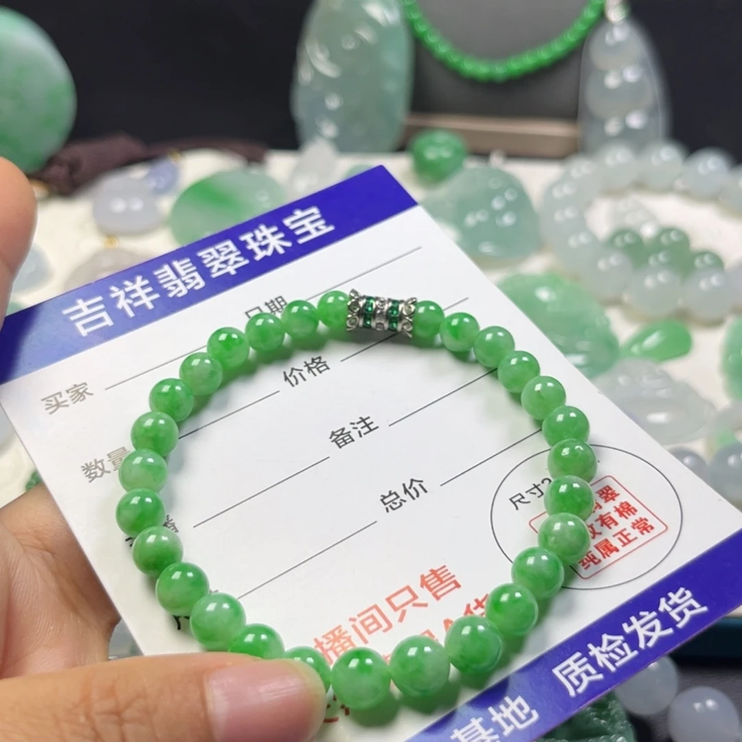 翡翠未镶嵌颈饰手串