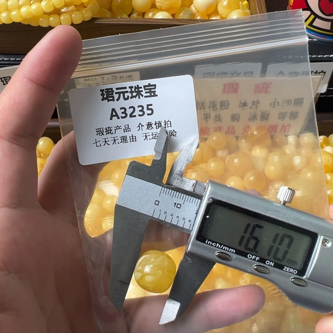 蜜蜡未镶嵌裸石3235