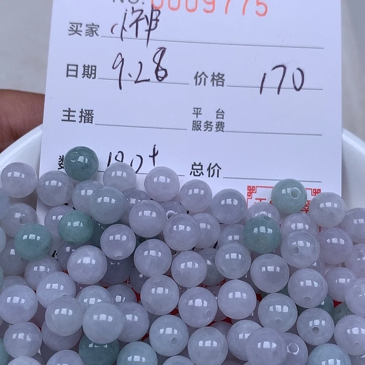 小****翡翠散珠珠子。