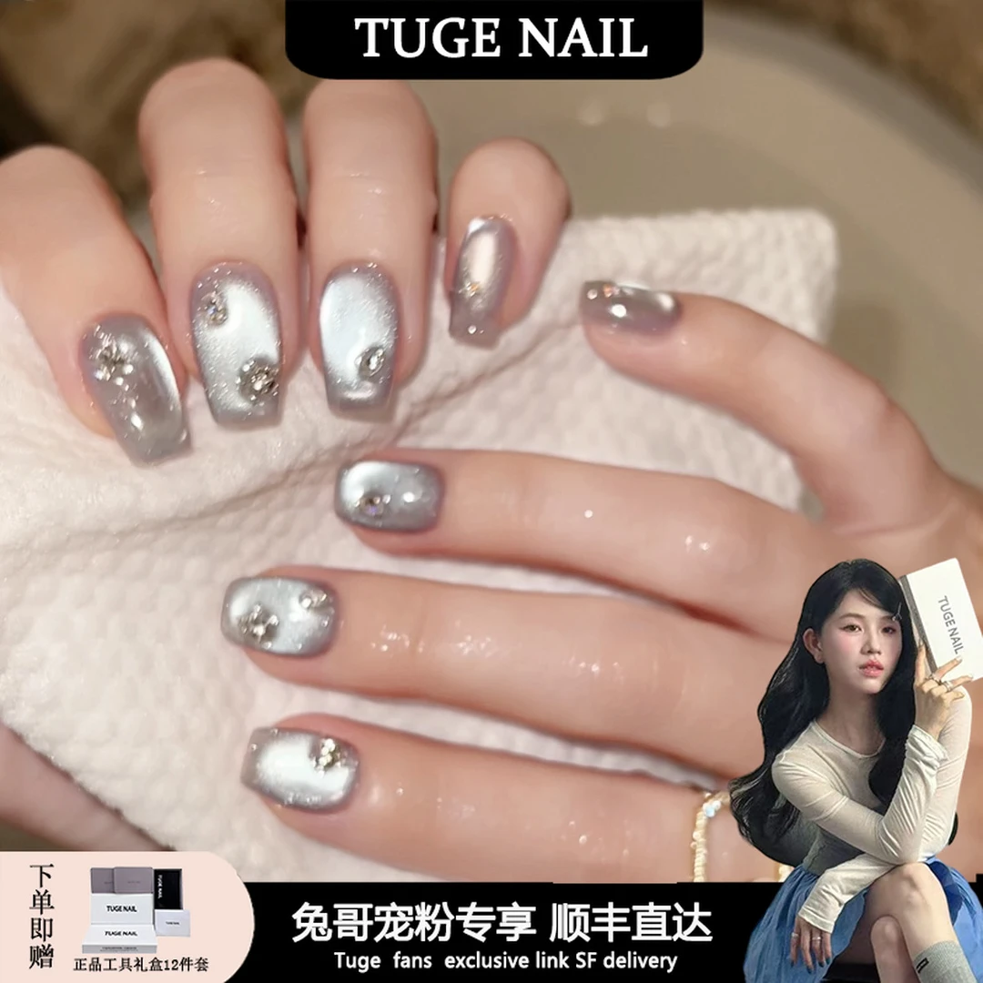 TUGE Nail“蓝月光”春夏高级感纯爱甜美风小众设计师美甲TG519