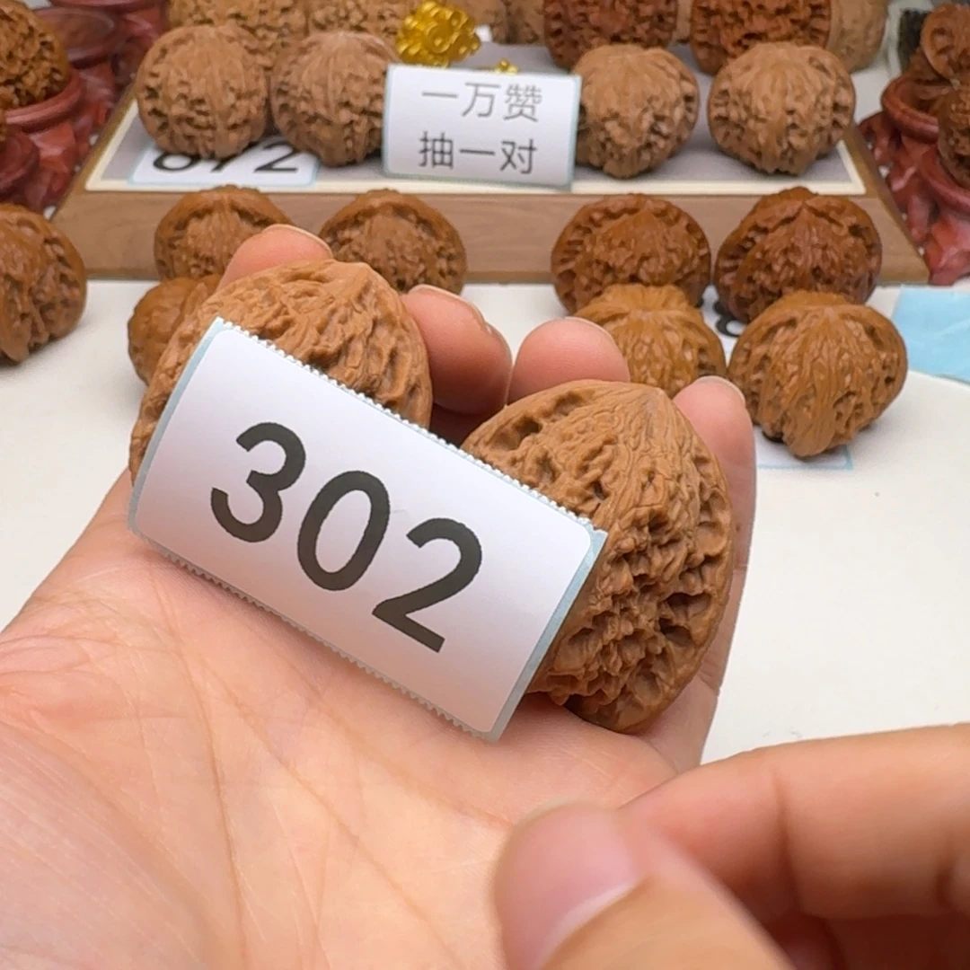 文玩核桃把件南疆 39 全品 黄
