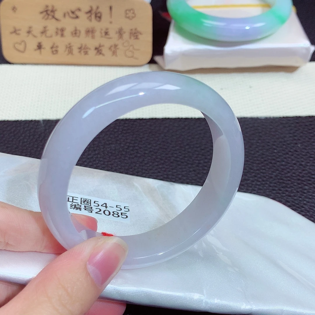 未镶嵌手镯翡翠2085