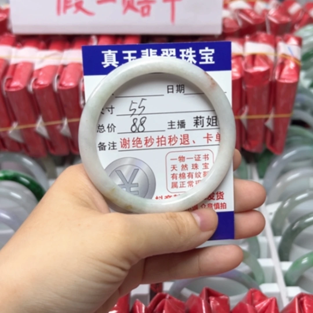 【闪购商品】未镶嵌手镯翡翠翡翠A货