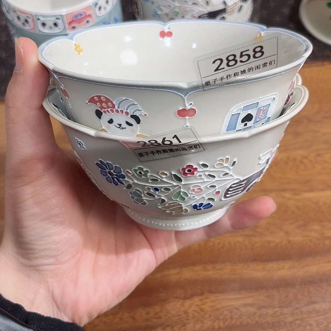 碗珎G2858.2861上禾老师可爱米饭碗