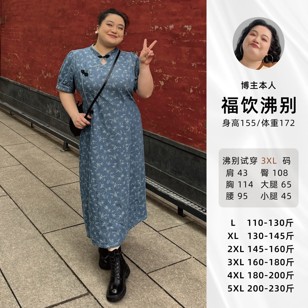 福饮沸别【绿竹清幽】大码2025夏夏款收腰显瘦牛仔连衣裙-51146