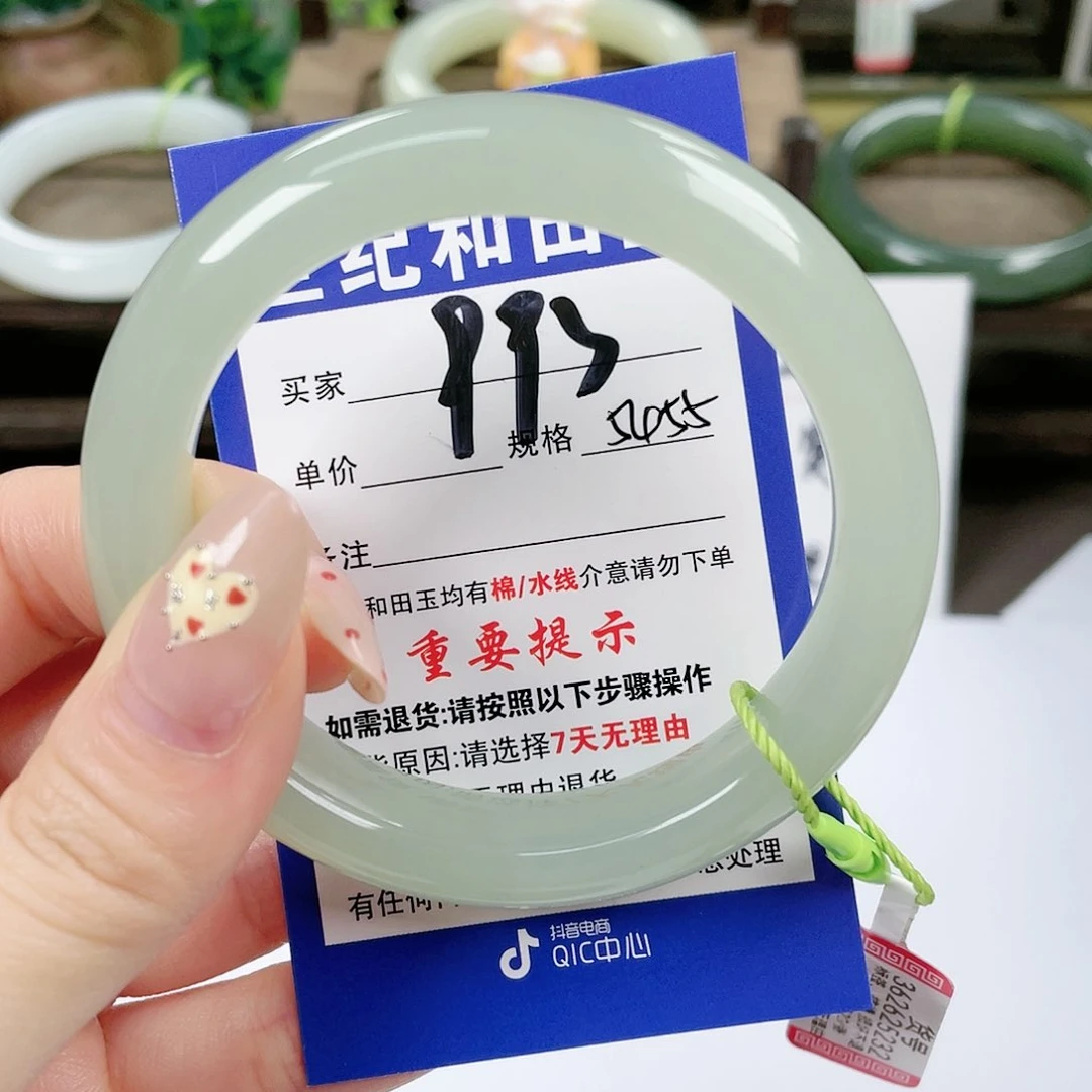 【闪购商品】未镶嵌手镯和田玉