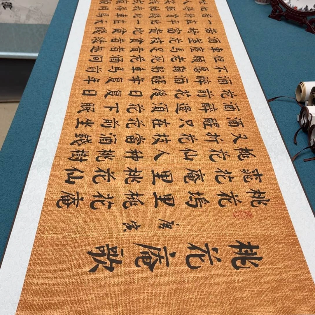 书法手工精装裱纯手写精品銘家假一赔万