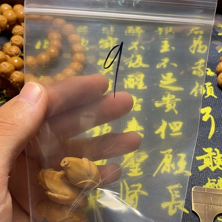 譩*®橄榄核雕刻瑕疵单籽