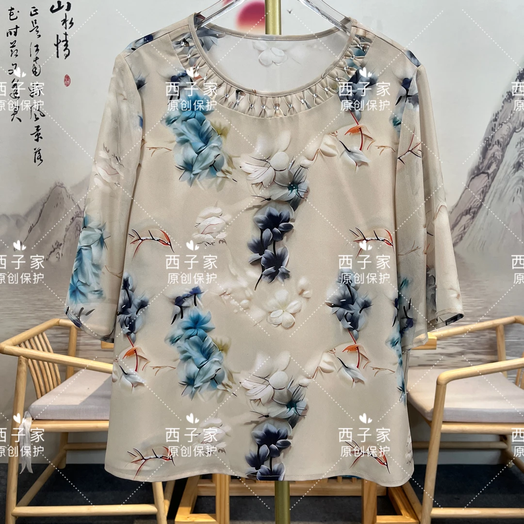 西子家  蝴蝶结钉钻领奶杏色气质小衫1611