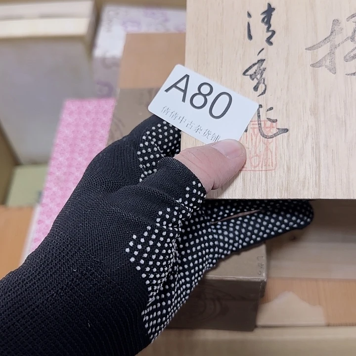 l****a易州中古海外严选