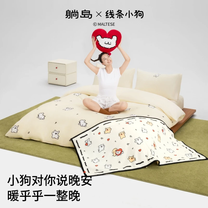 躺岛2025新款三四件套枕套被套床笠罩宿舍牛奶绒线条小狗床上用品