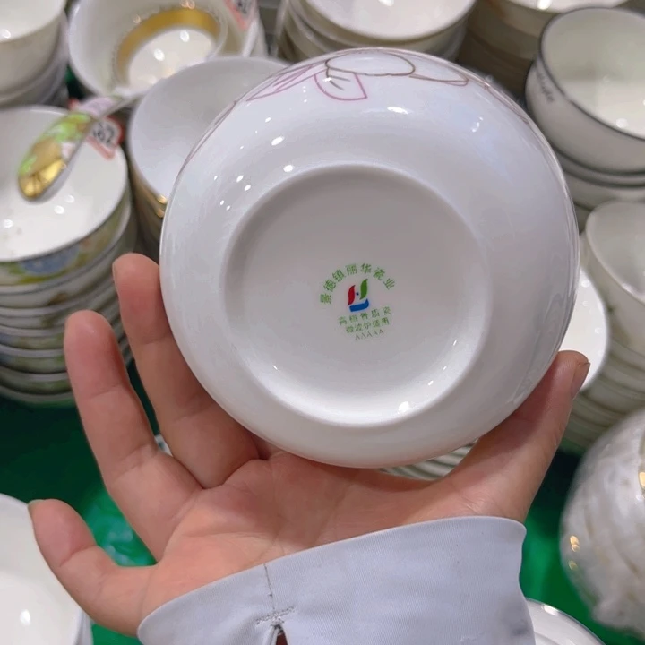 瓷片孤品碗六个微瑕4.5寸
