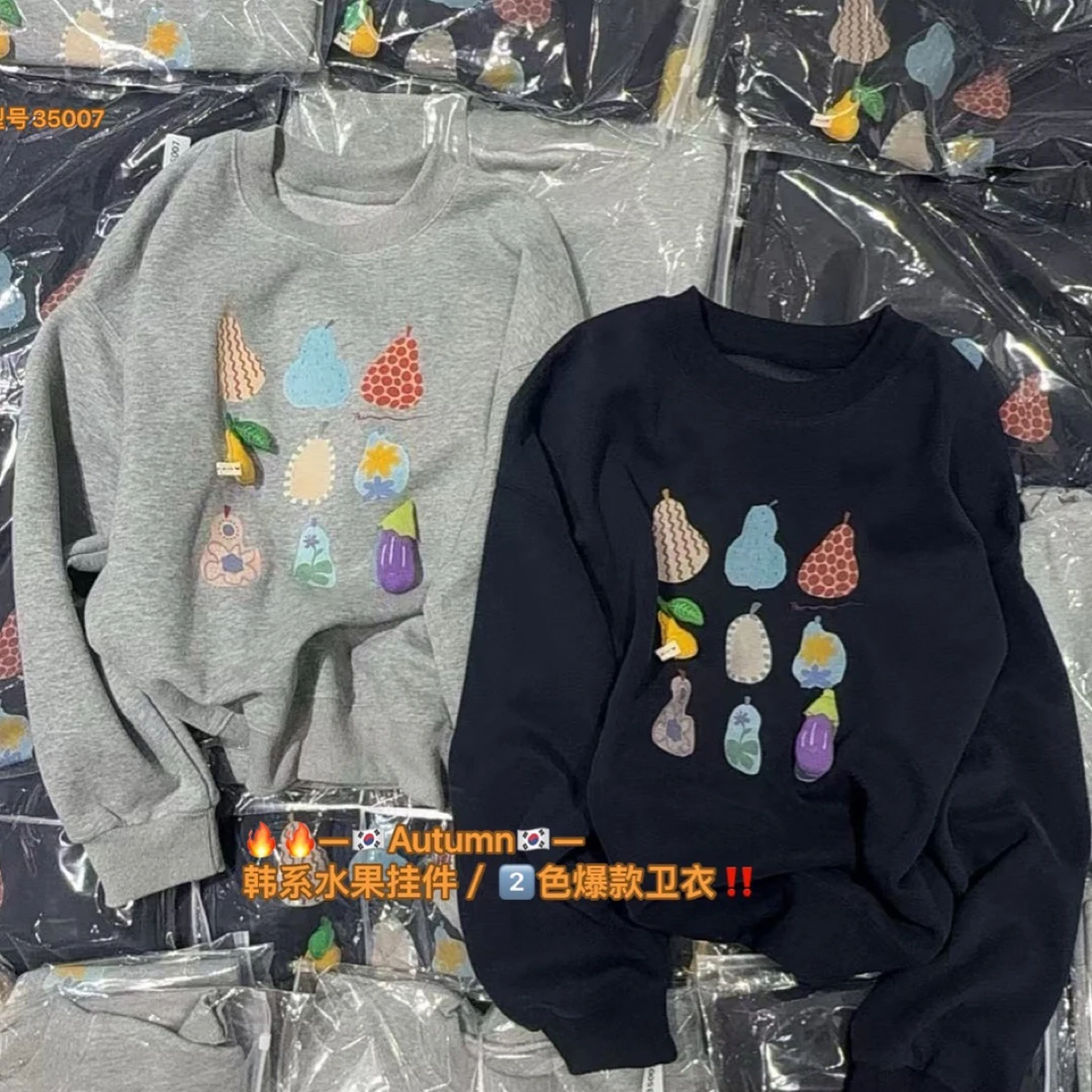 【韩系立体水果卫衣～】两色入