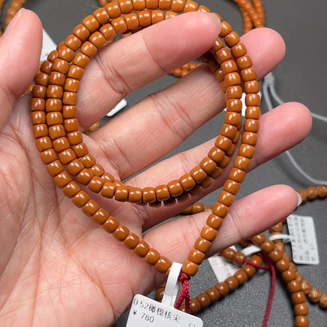 橄榄核手串/手链0.52橄榄核尖