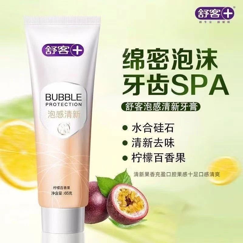 【清新口气防呕吐】舒客泡感长效清新牙膏温和抑菌去口臭防吐正品